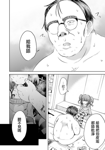 第11頁圖