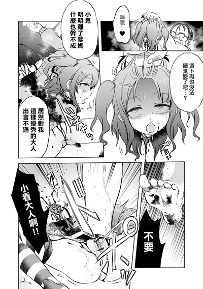 第23頁圖