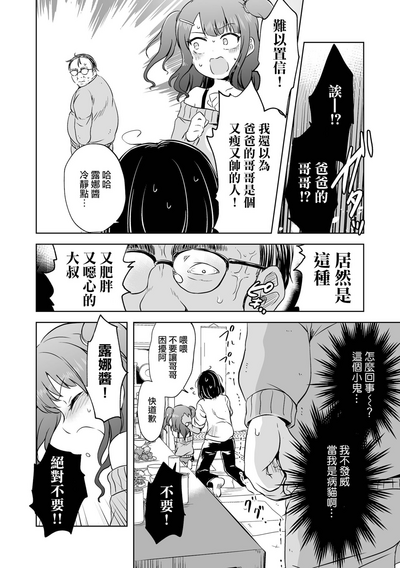 第3頁圖