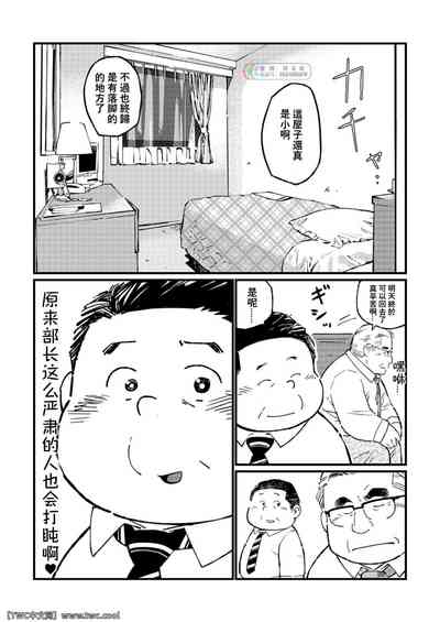 第3頁圖