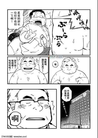 第7頁圖