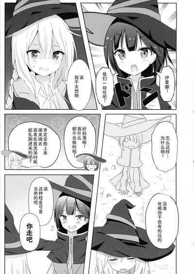 第3頁圖