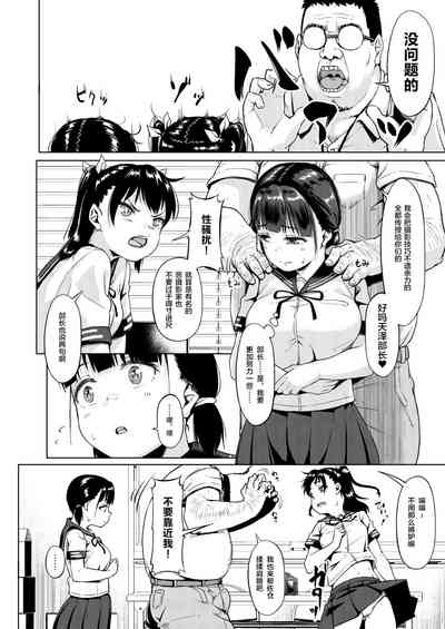 第7頁圖