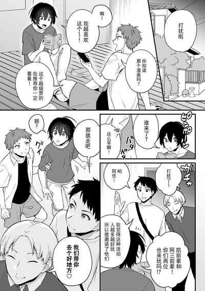 第7頁圖