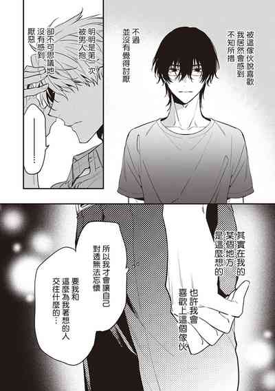第119頁圖
