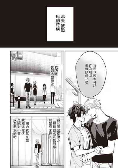 第87頁圖