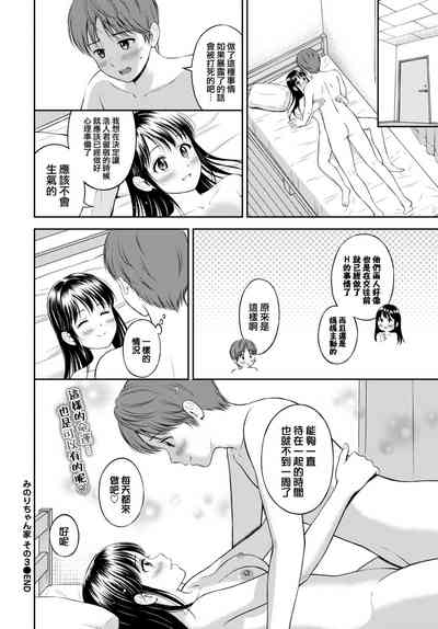 第31页图