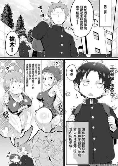 第3页图