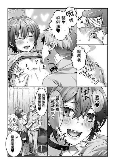 第7页图