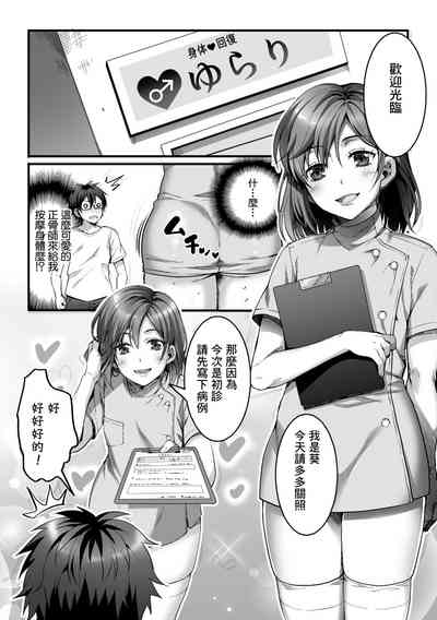 第3页图
