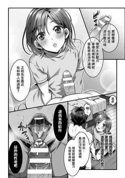 第7页图