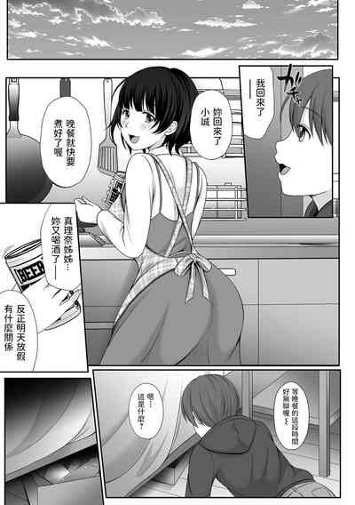 第3页图