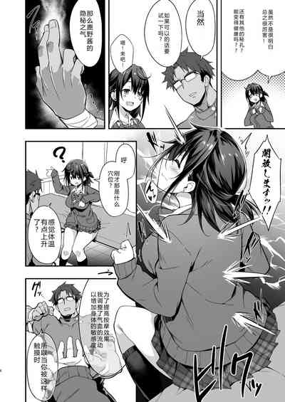第7页图