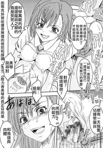 第23页图