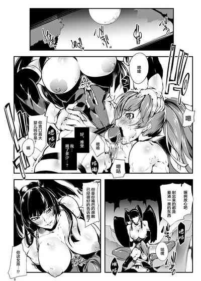 第7頁圖