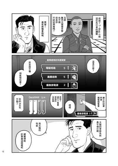 第11頁圖