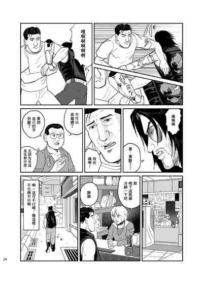 第23頁圖