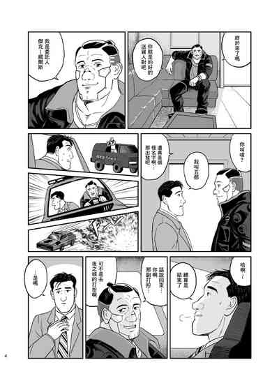 第3頁圖