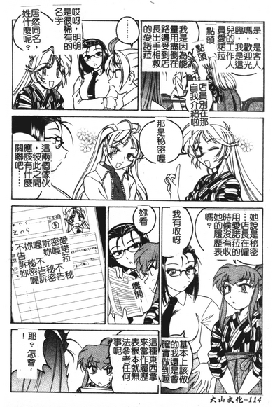 第115页图