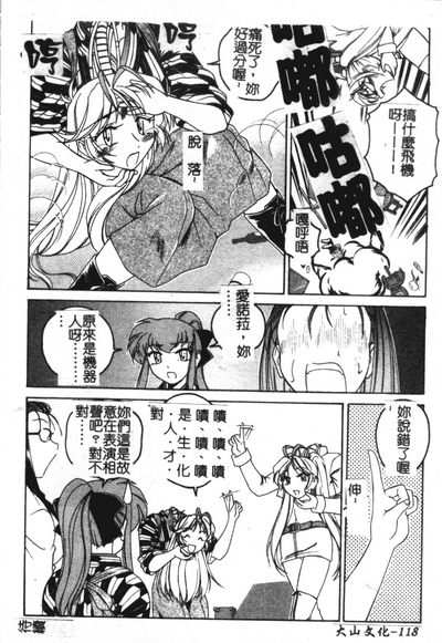第119页图