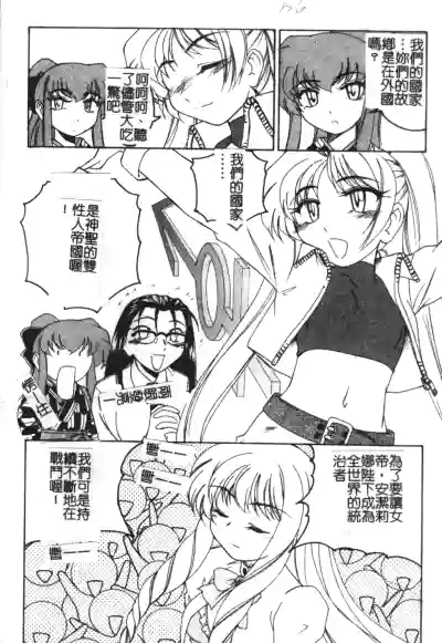 第123页图