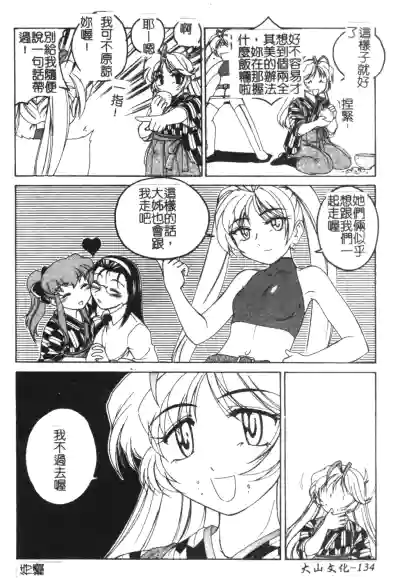 第135页图