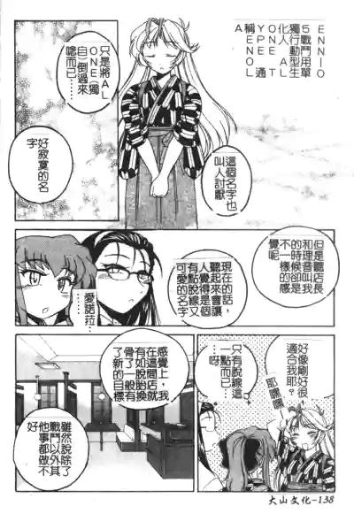 第139页图