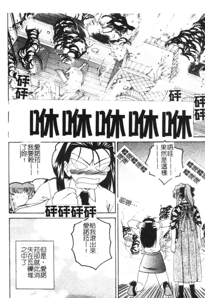 第147页图