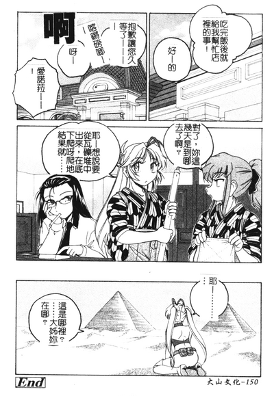 第151页图