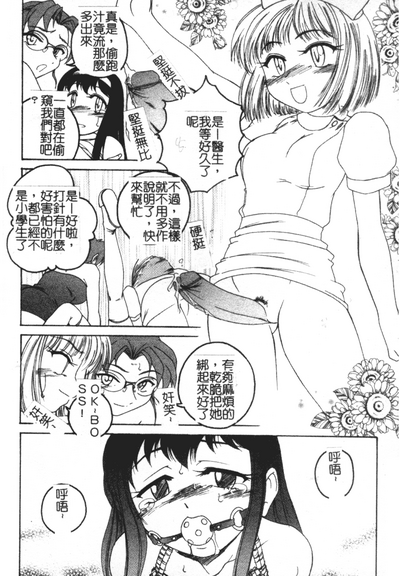 第159页图