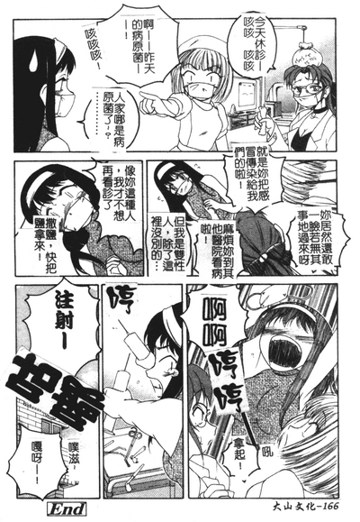 第167页图