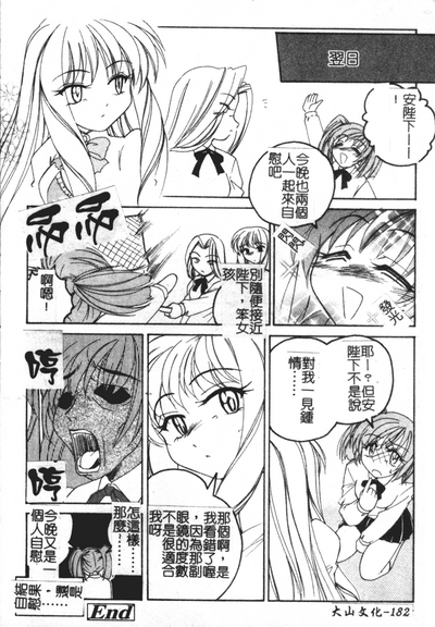 第183页图