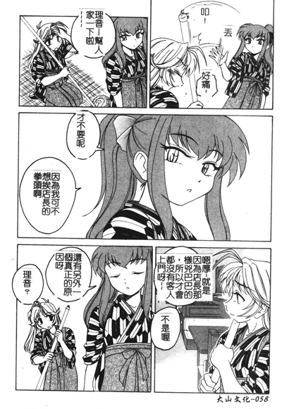 第59页图