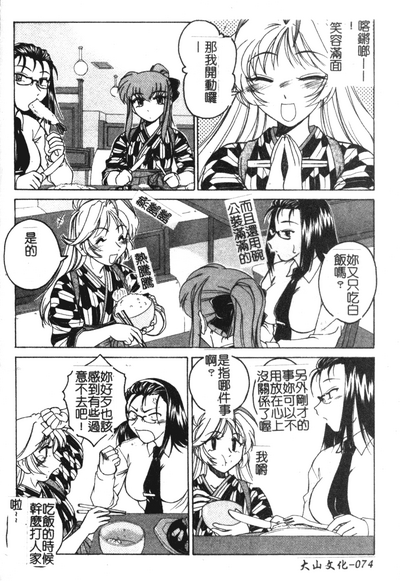 第75页图