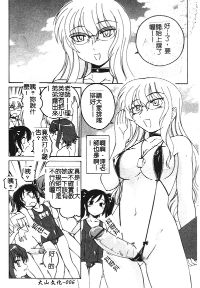 第7页图