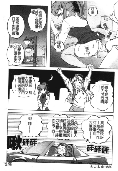 第87页图