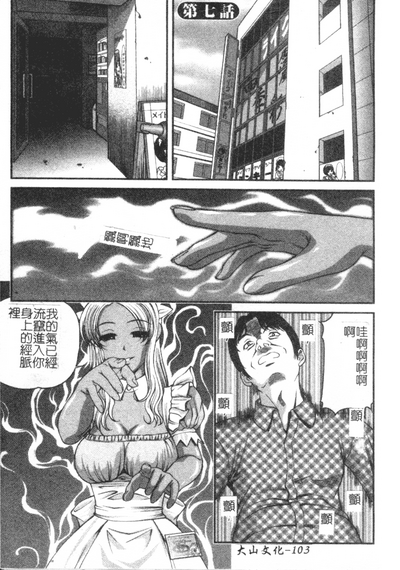 第103页图