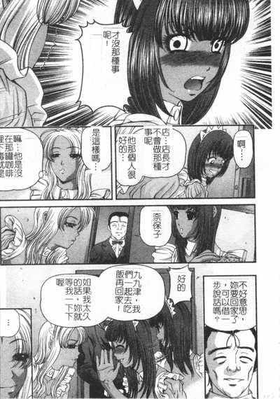 第111页图