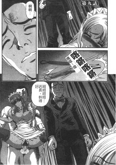 第139页图
