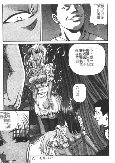 第151页图