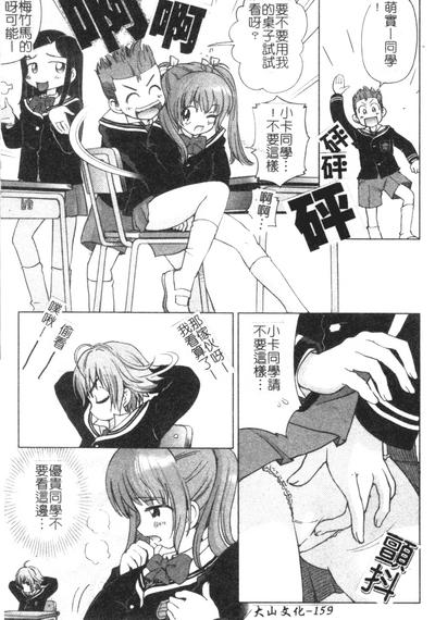 第159页图