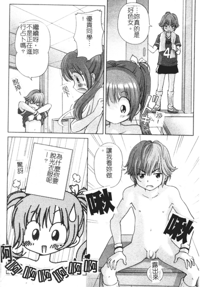 第163页图