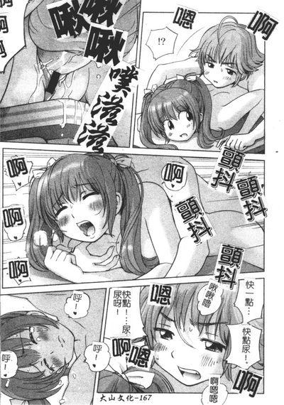 第167页图