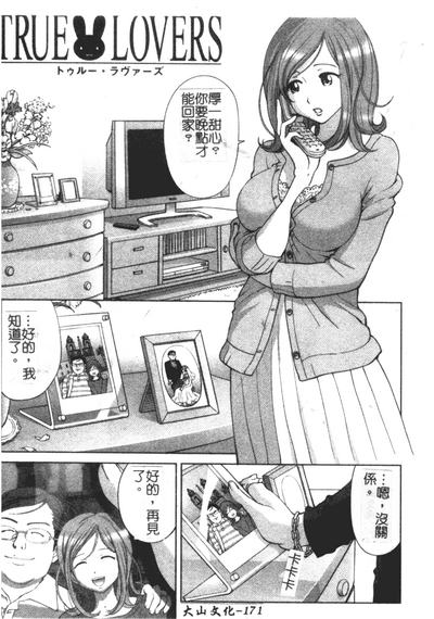 第171页图