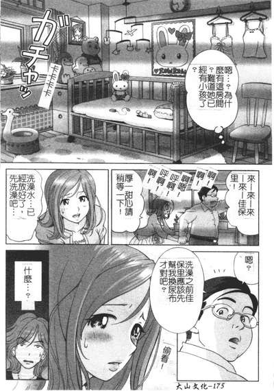 第175页图