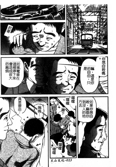 第23页图