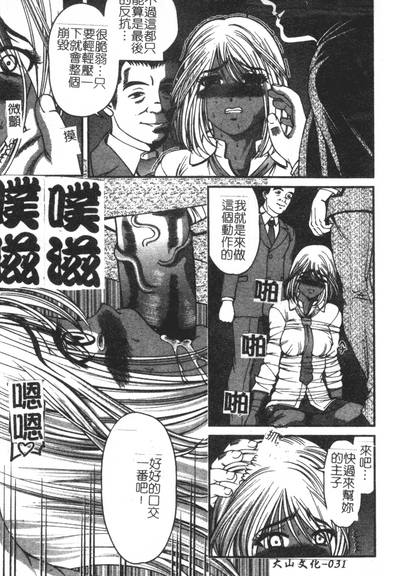 第31页图