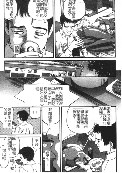 第55页图
