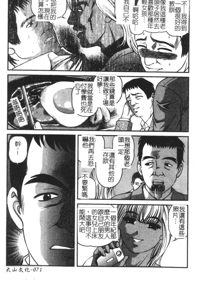 第71页图