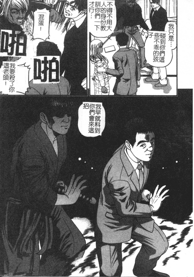 第75页图